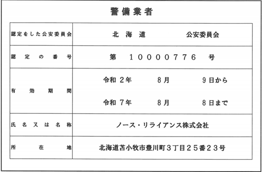 サンプル画像