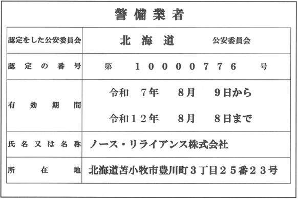 サンプル画像